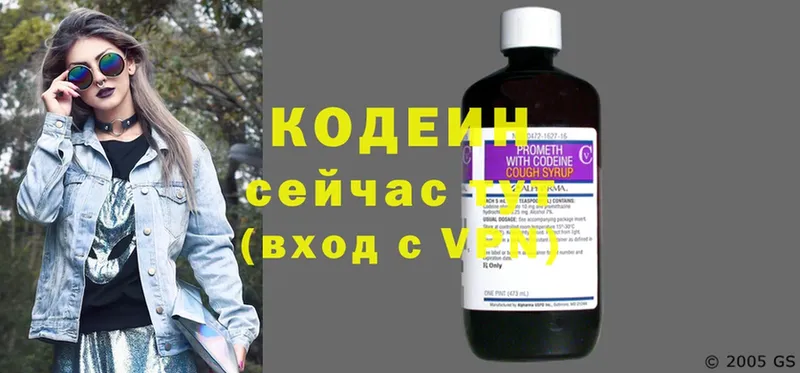 Кодеин Purple Drank  Льгов 